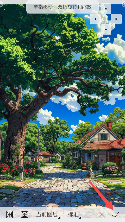 画世界