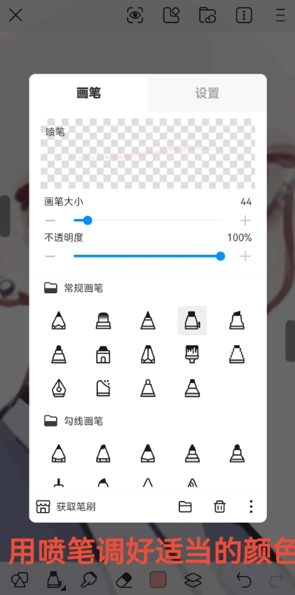 画世界