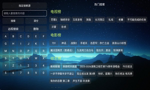 双龙影视