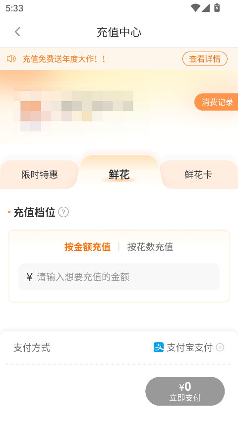 橙光小说阅读器