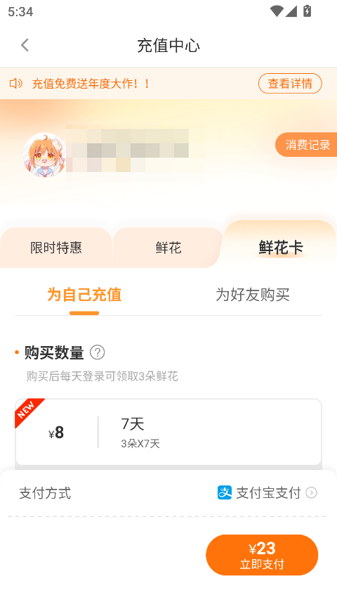 橙光小说阅读器
