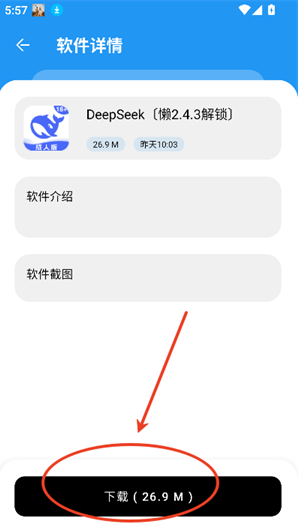 懒洋洋软件库下载2026 懒洋洋软件库下载2026