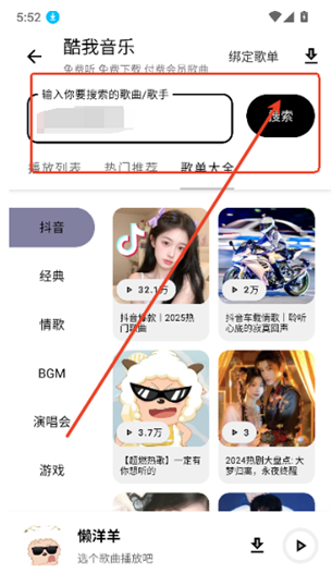 懒洋洋软件库下载2026 懒洋洋软件库下载2026