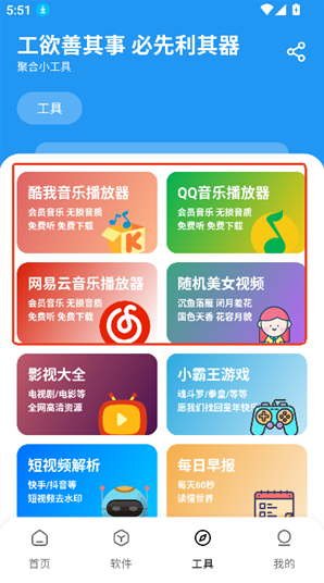 懒洋洋软件库下载2026 懒洋洋软件库下载2026
