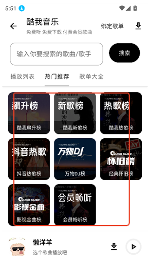 懒洋洋软件库下载2026 懒洋洋软件库下载2026