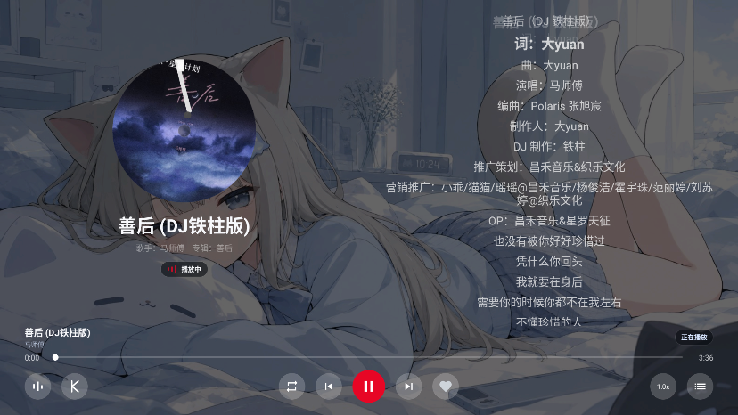 SU音乐TV