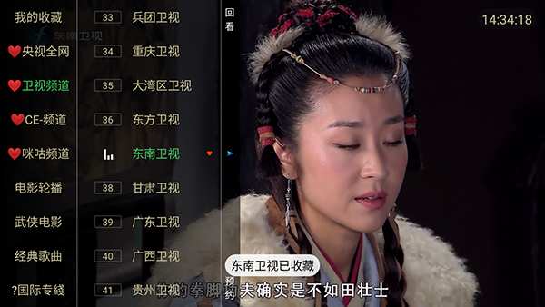 一剪梅截图