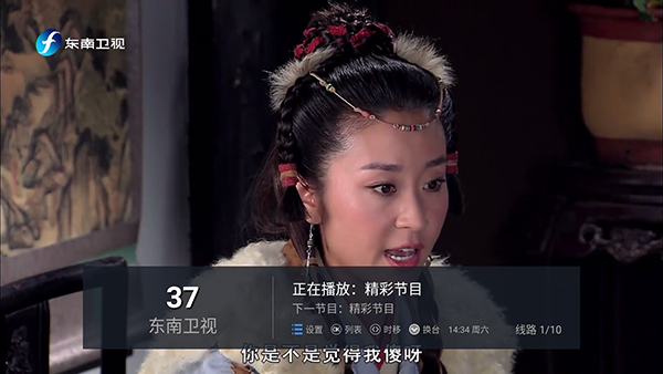 一剪梅截图