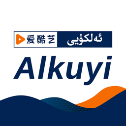 Alkuyi爱酷艺 2.10.5 安卓版
