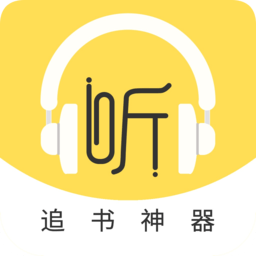 蓝莓听书 1.8 最新版