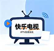 快乐电视 5.2.0 安卓版