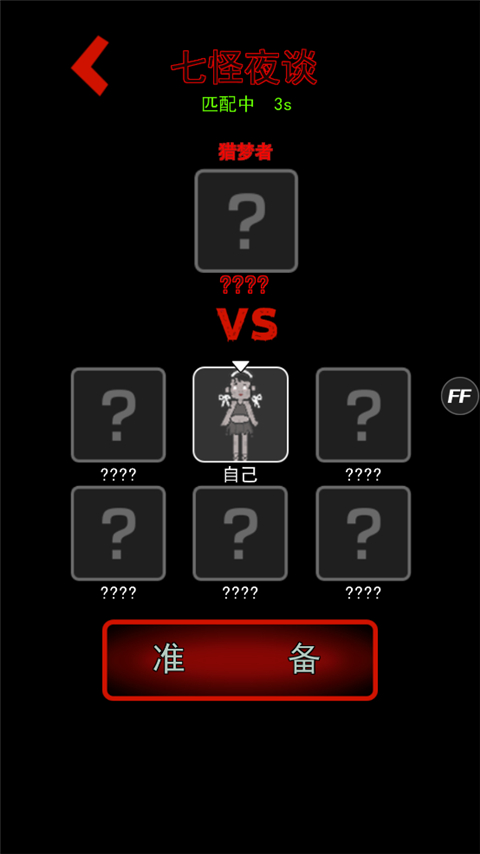 躺平发育开朗版