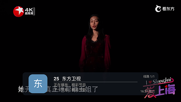 枫叶直播截图