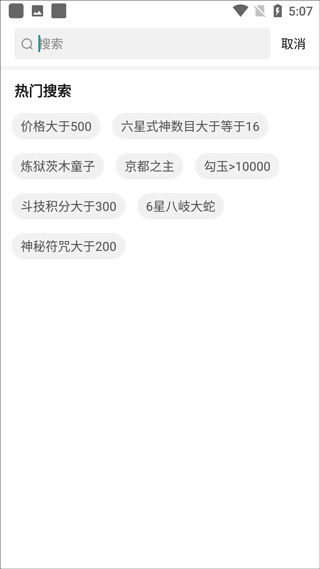 藏宝阁