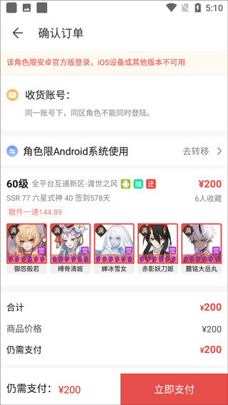 藏宝阁