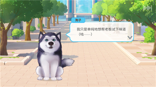 楼下的早餐店免广告版