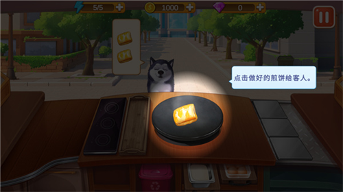 楼下的早餐店免广告版