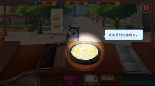 楼下的早餐店免广告版