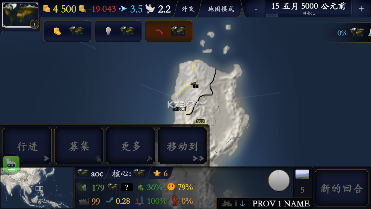 文明时代2中华上下五千年辽末金元 v1.7 下载