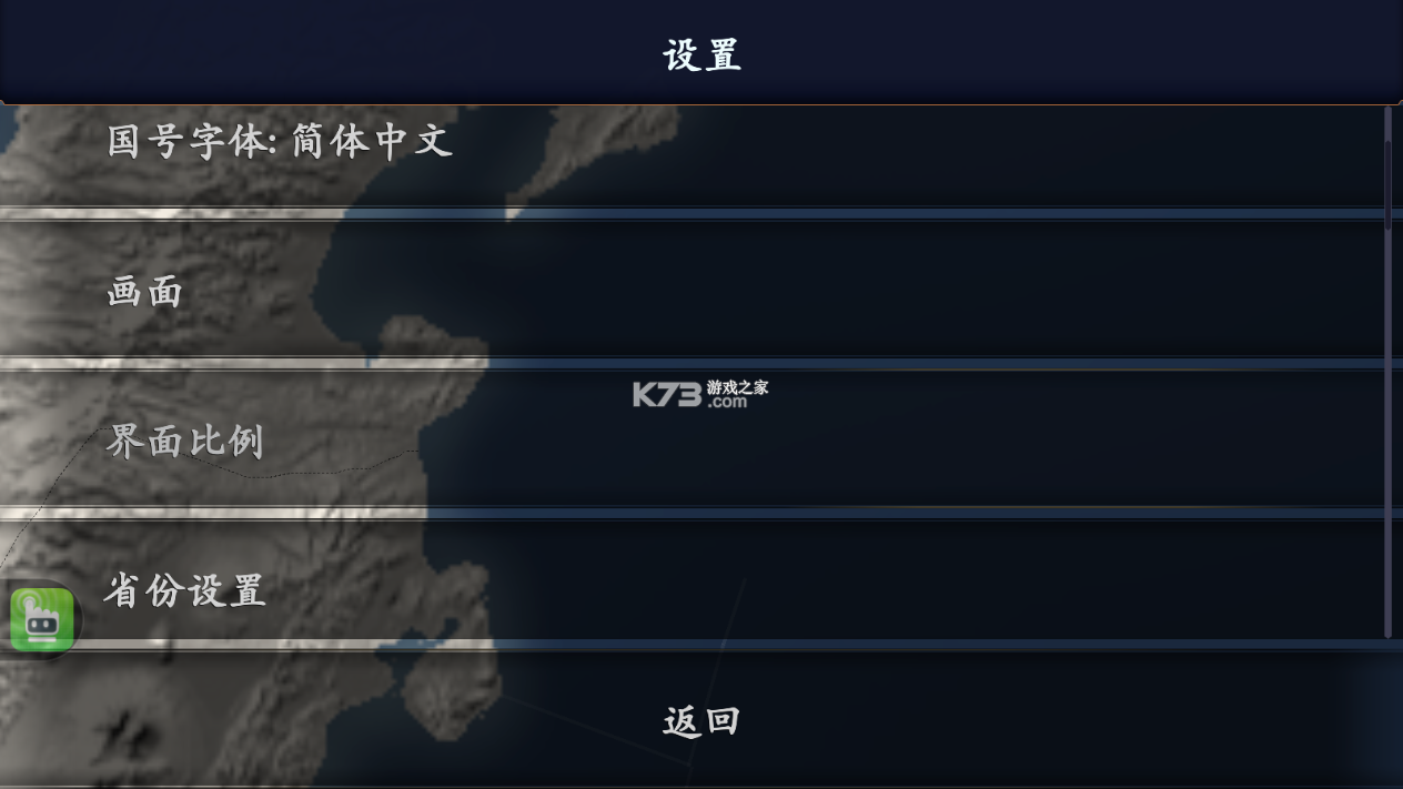 文明时代2中华上下五千年辽末金元 v1.7 下载