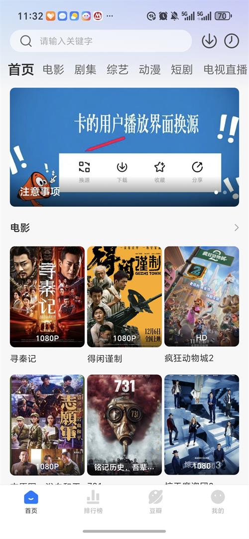 咸鱼视频