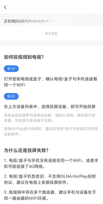 咸鱼视频