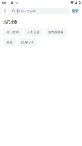 蓝光追剧