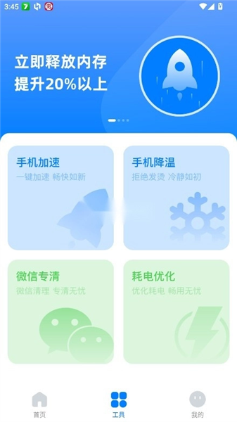 使用教程配图3