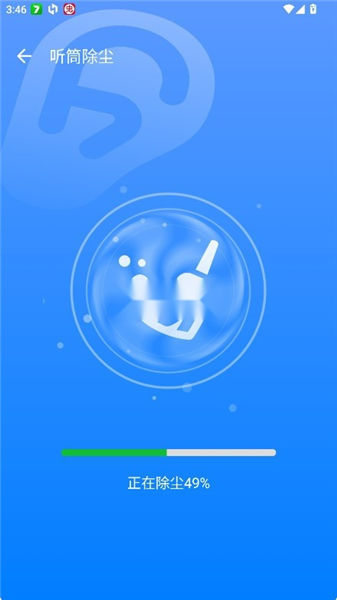 使用教程配图2