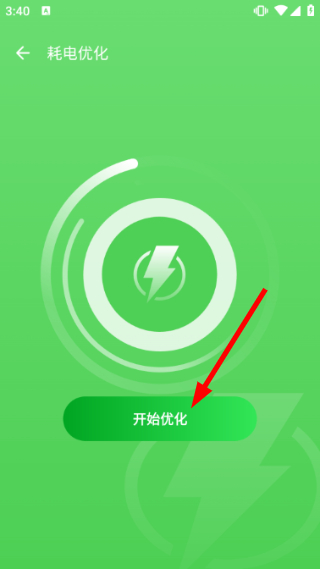 怎么清灰配图4