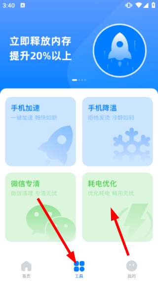 怎么清灰配图3