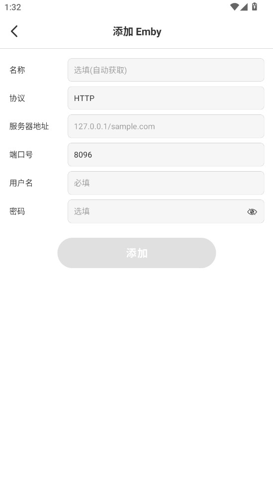 VidHub官方版