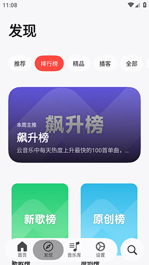 弥乐截图