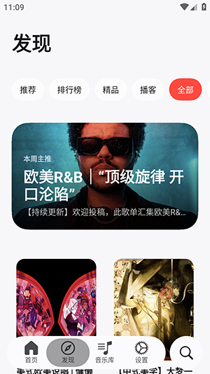弥乐截图