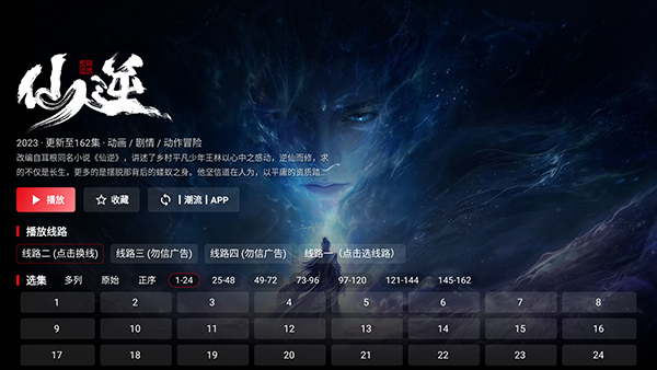 月儿甜甜截图
