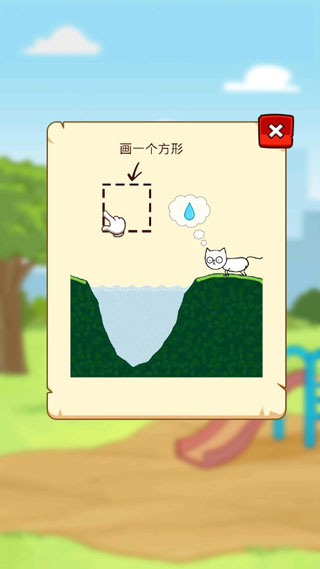拯救喵星人
