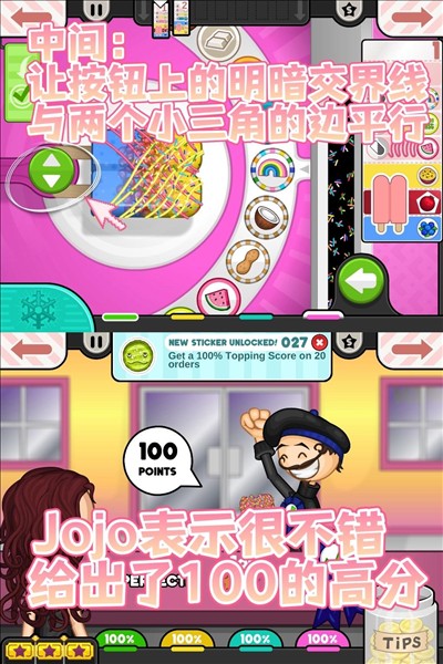 老爹的冰棍店中文版