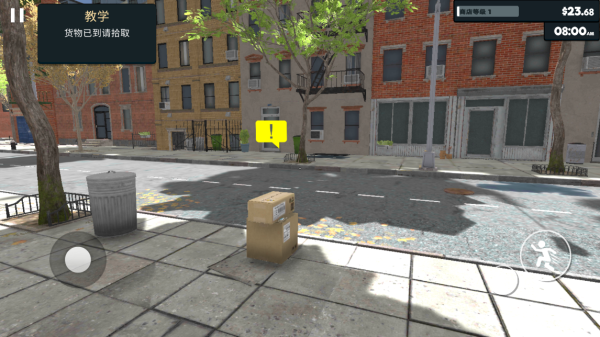 超市模拟器3D汉化版