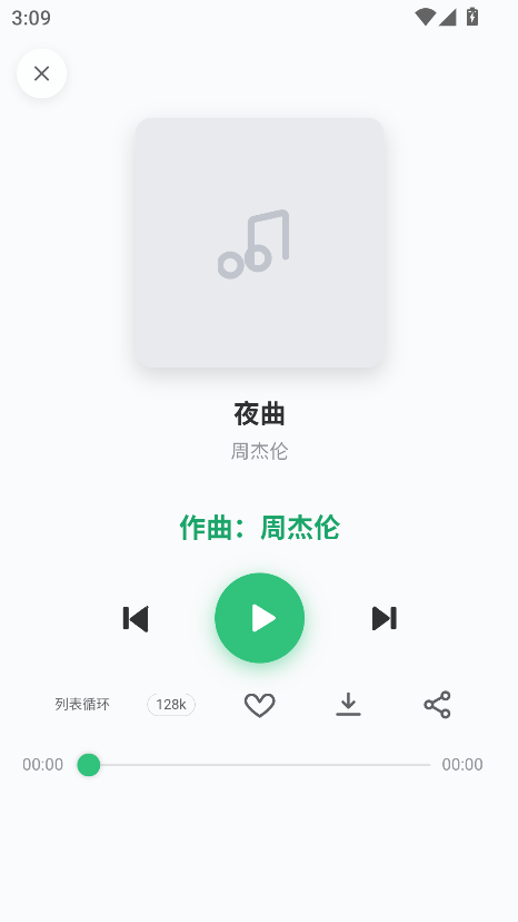 starmusic