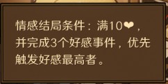 火山的女儿再度重逢