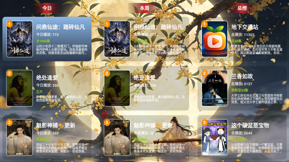 Screenshot_20261012-160313.png