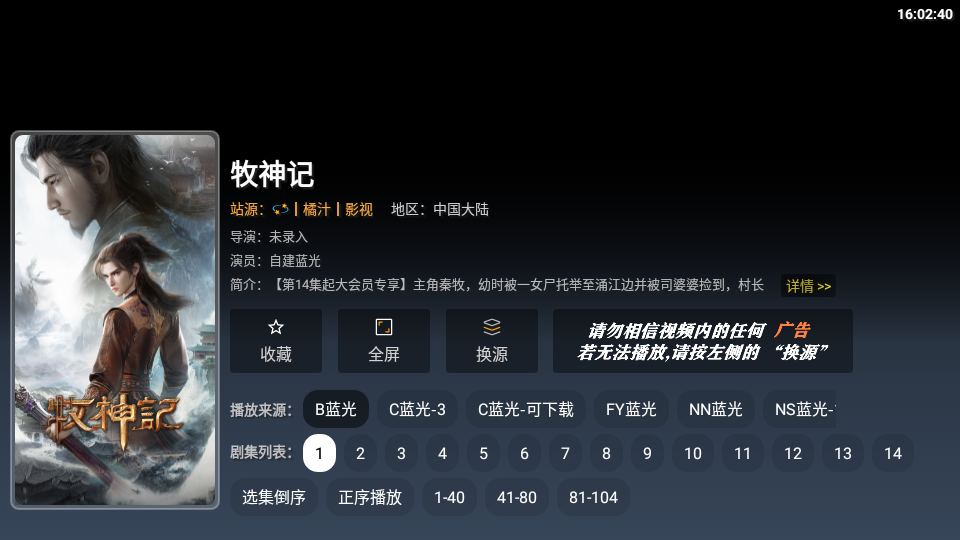 Screenshot_20261012-160242.png