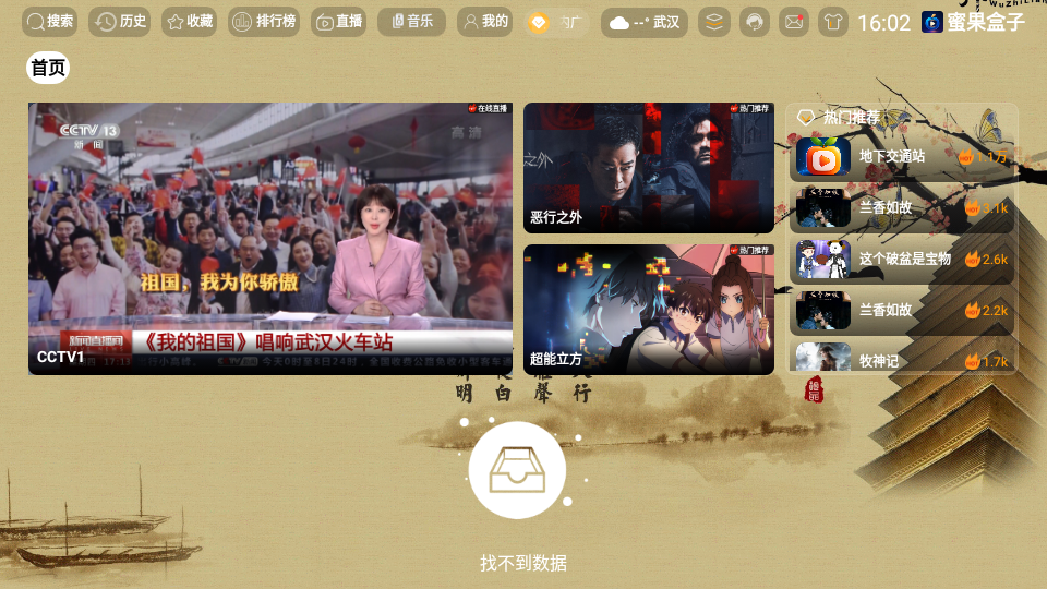 Screenshot_20261012-160222.png