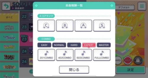 世界计划日服