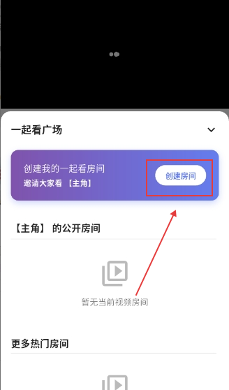 小橙子追剧