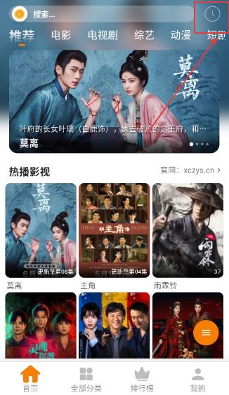 小橙子影视