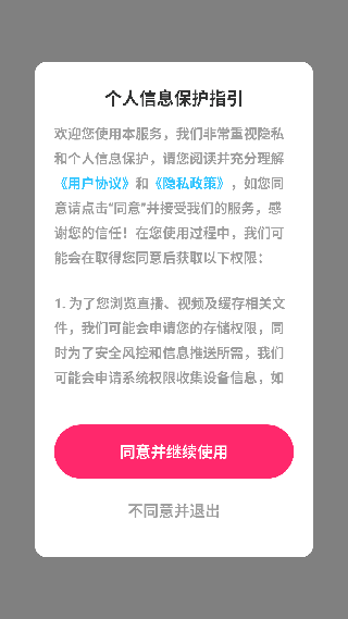 番茄社区