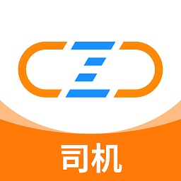 物流公社司机端 v5.2.5 安卓版