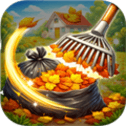 落叶清理模拟器免费版 1.8 最新版