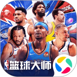 美职篮篮球大师 6.1.4 安卓版